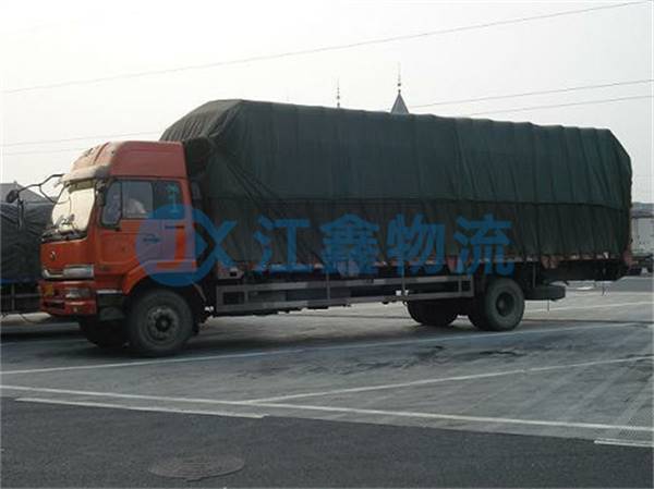 东城到略阳物流货运部